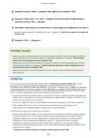 Страница 369