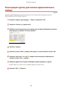 Страница 371