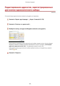 Страница 372