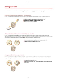 Страница 374