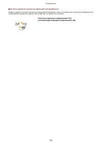 Страница 375