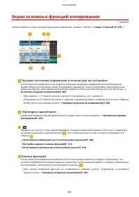 Страница 376