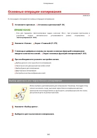 Страница 378