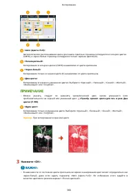 Страница 379