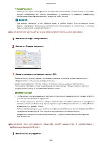 Страница 382