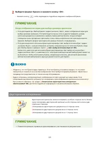 Страница 384