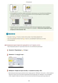 Страница 385
