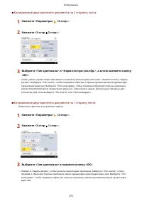 Страница 386