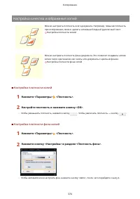 Страница 387