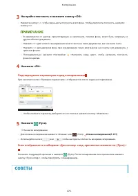 Страница 388