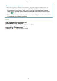 Страница 389