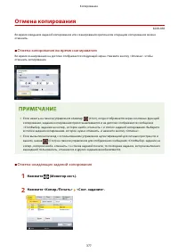 Страница 390