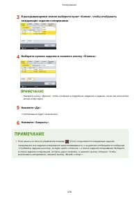 Страница 391