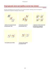 Страница 392