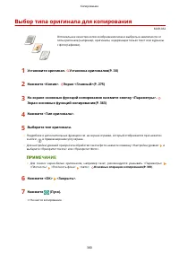 Страница 393