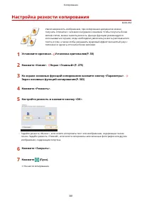 Страница 394