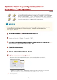 Страница 395