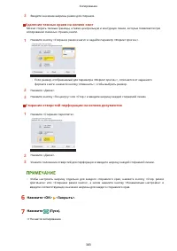 Страница 396