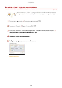 Страница 399