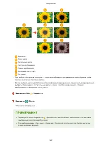 Страница 400