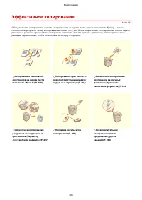 Страница 401