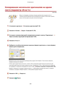 Страница 402