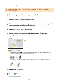 Страница 405