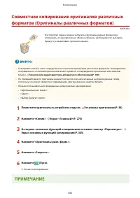 Страница 407