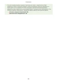 Страница 408