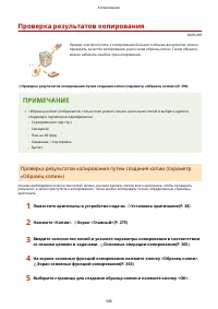 Страница 409