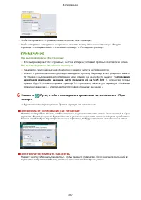 Страница 410