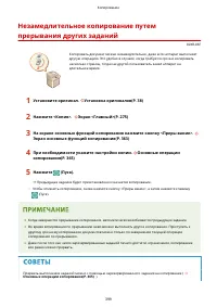 Страница 412