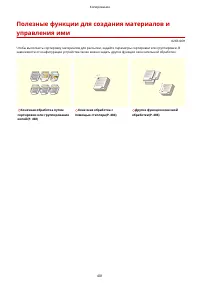 Страница 414