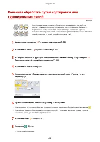 Страница 415