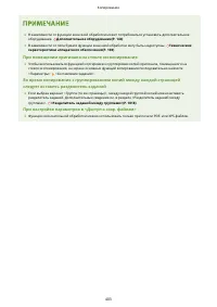 Страница 416