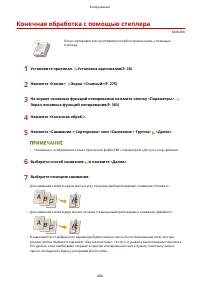 Страница 417