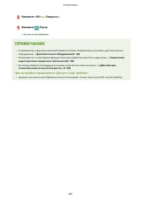 Страница 418