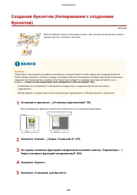 Страница 421