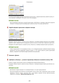 Страница 422