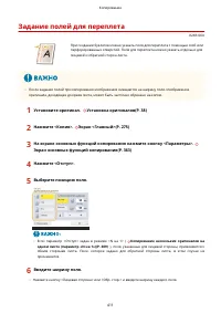 Страница 424