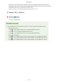 Страница 425