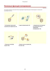 Страница 426