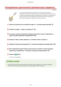 Страница 427