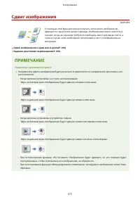 Страница 428