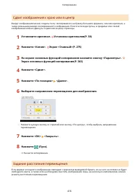 Страница 429