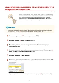 Страница 431