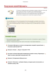 Страница 433