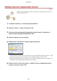 Страница 435