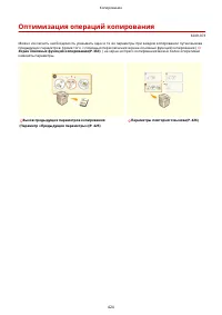 Страница 437