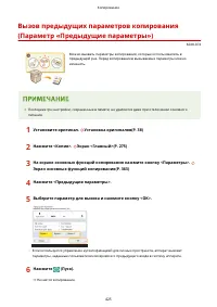 Страница 438